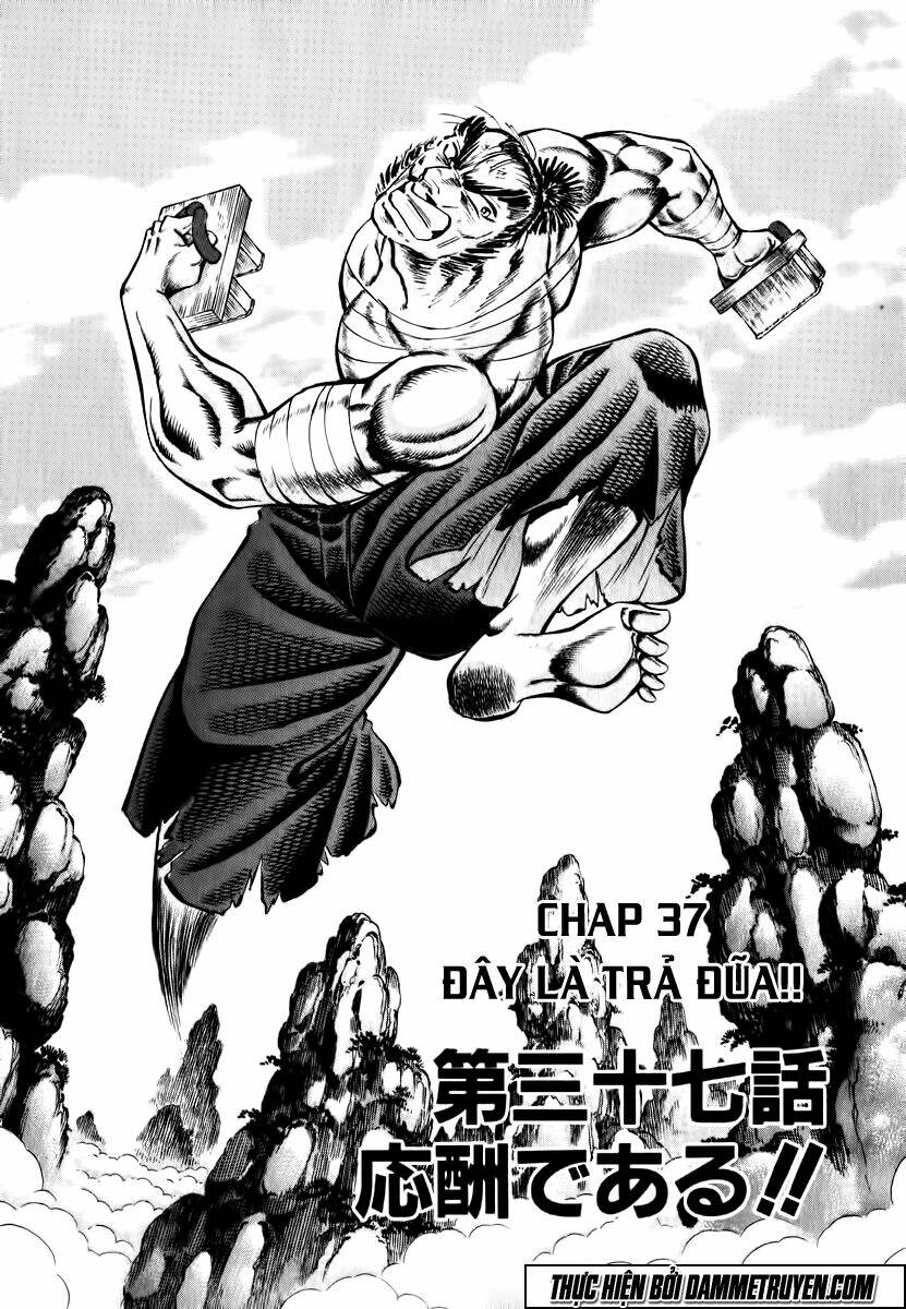 akakatsuki!! otokojuku - seinen yo, taishi wo idake chapter 37 1