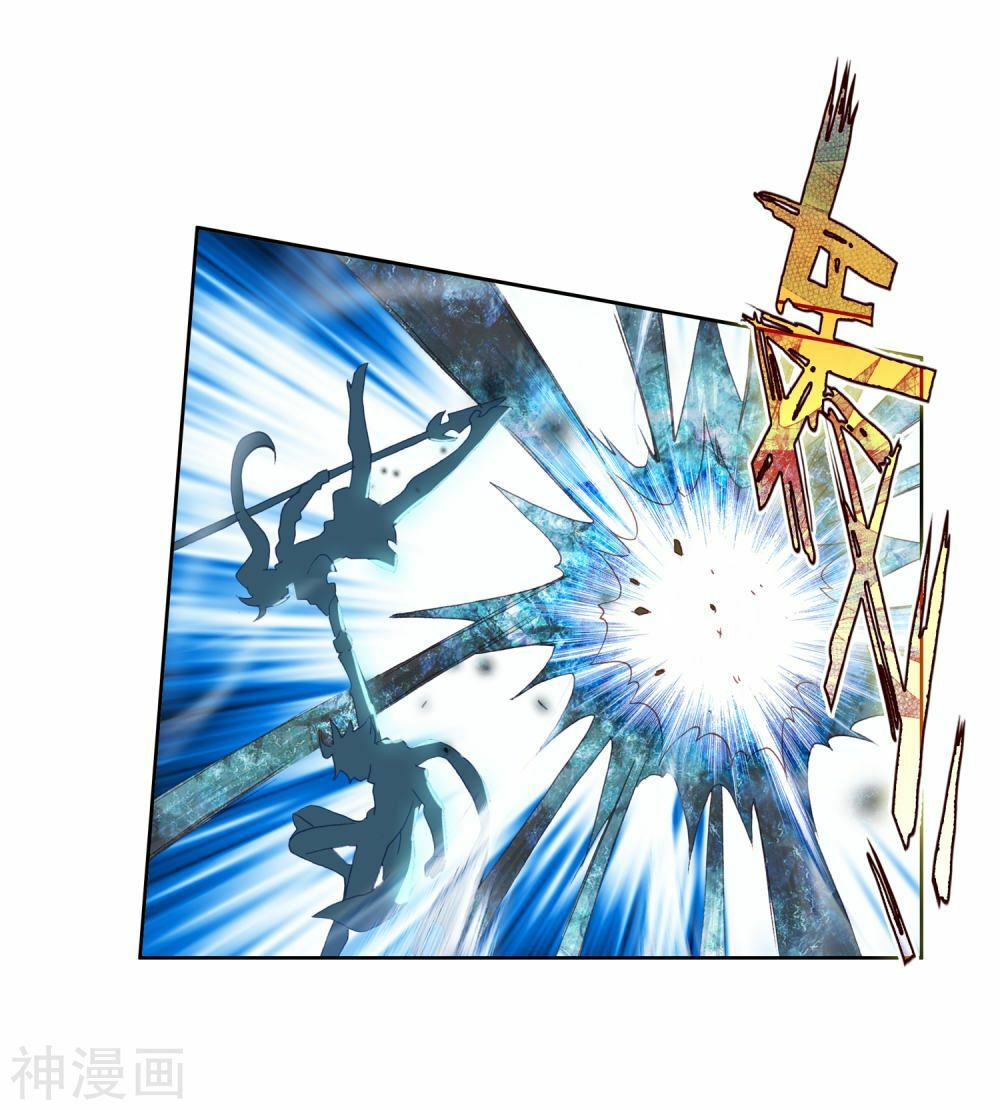 tuyệt thế đường môn - đấu la đại lục 2 chapter 226.5 7