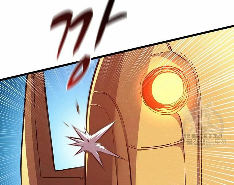 arcane sniper chapter 54 127