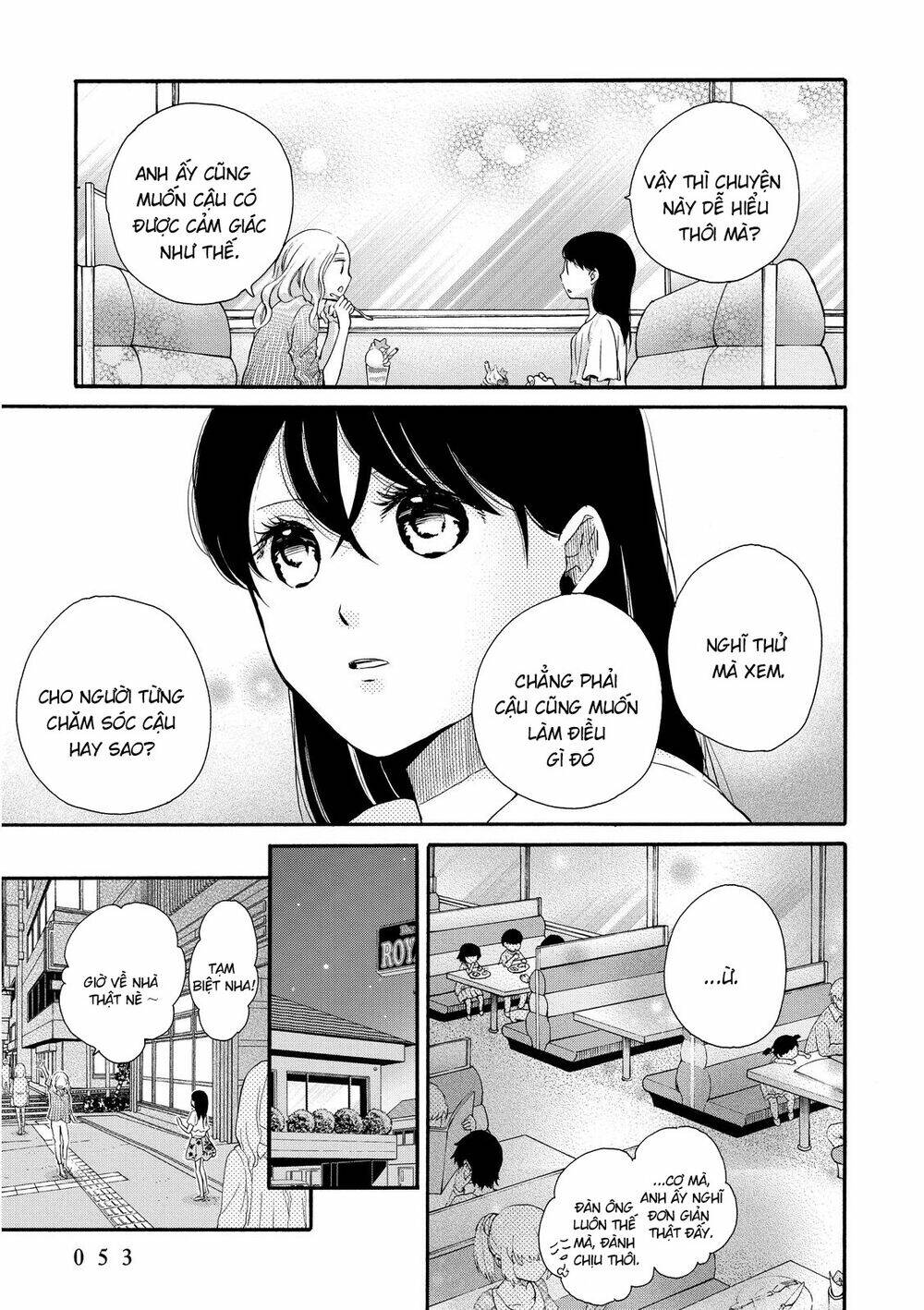 ohayou toka oyasumi toka chapter 14 22