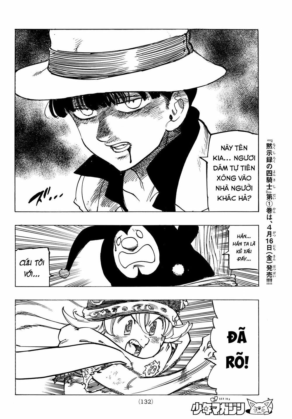 mokushiroku no yonkishi chapter 7 15