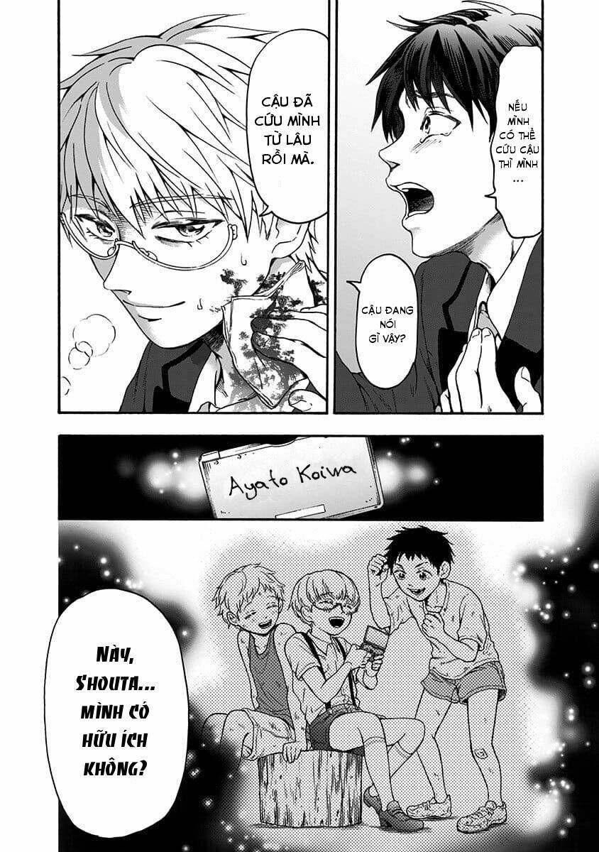 tomogui kyoushitsu chapter 37 11