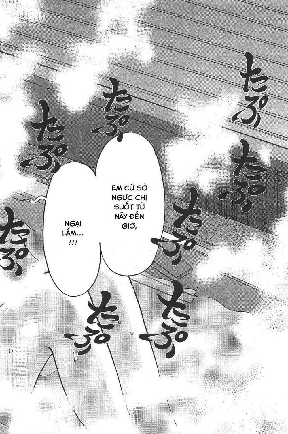 kono s o mi yo chapter 72 20