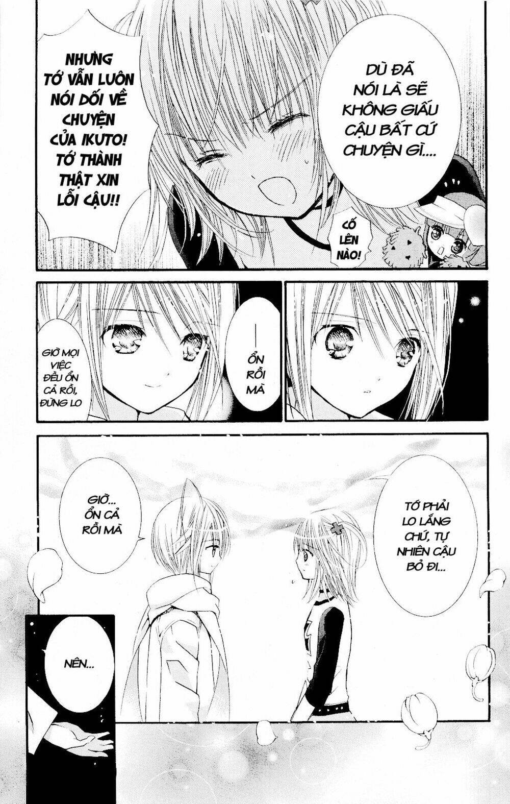 shugo chara chapter 32 13