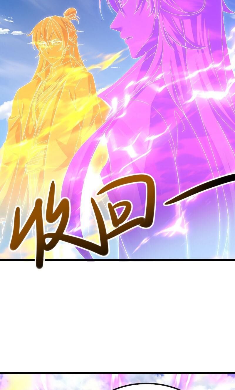 tiên võ đế tôn chapter 571 17