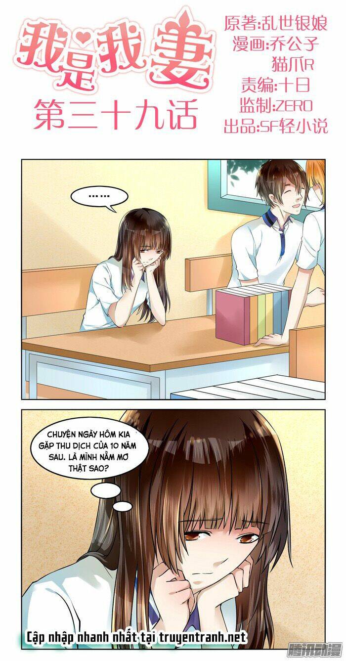 tôi là vợ tôi chapter 40 1