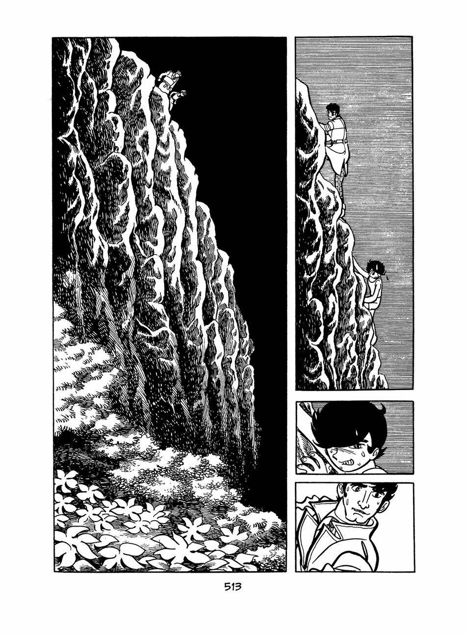 apollo’s song chapter 5 2