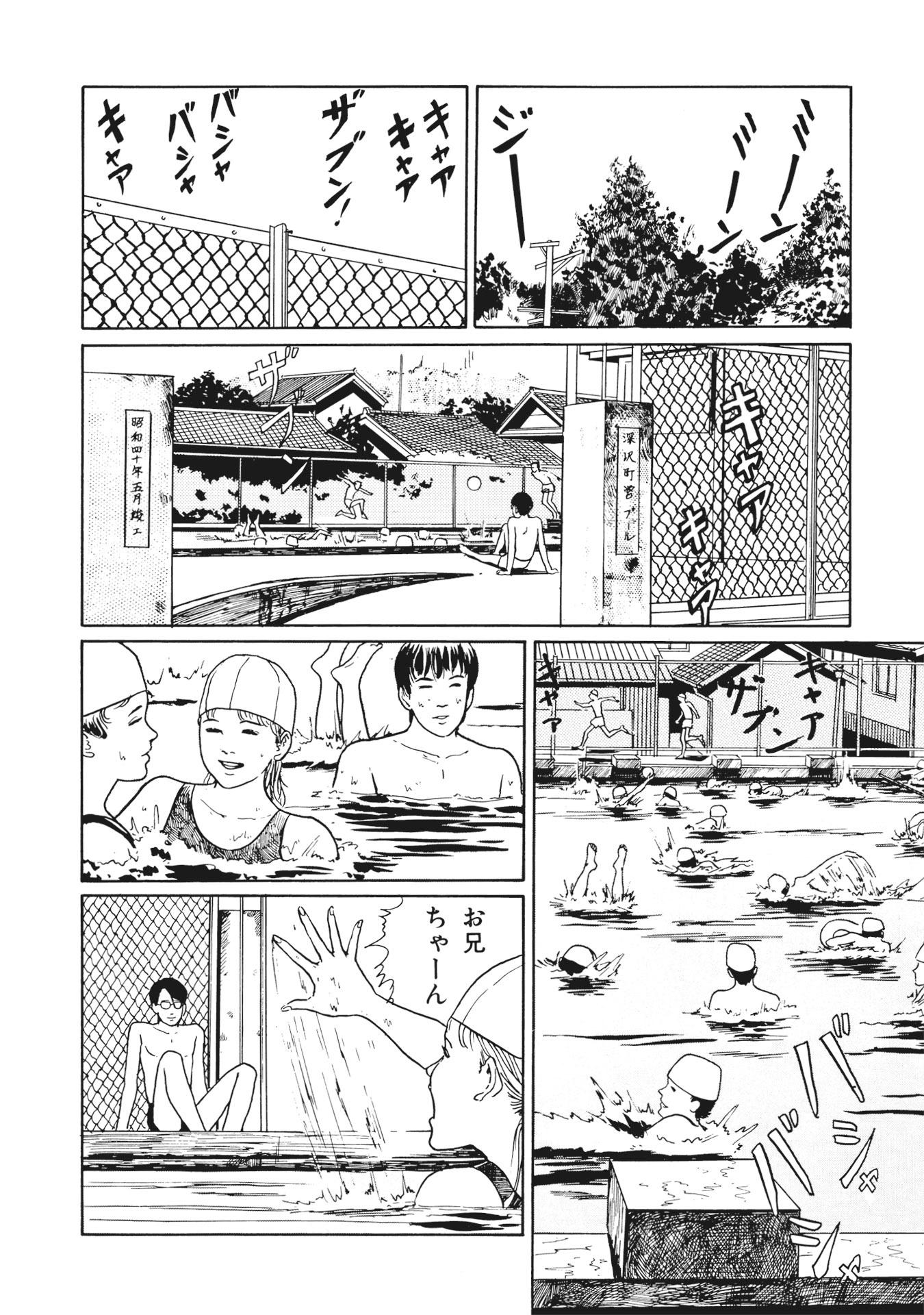 Sách ngoại văn: Ito Junji Kessakushu (Masterpieces) 3 (Japanese Edition)