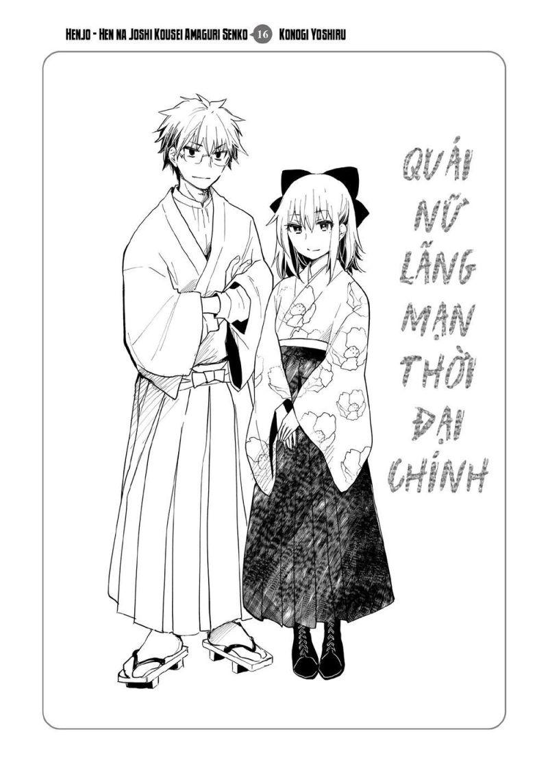 Henjo - Hen Na Joshi Kousei Amaguri Chiko chapter 107.5 19
