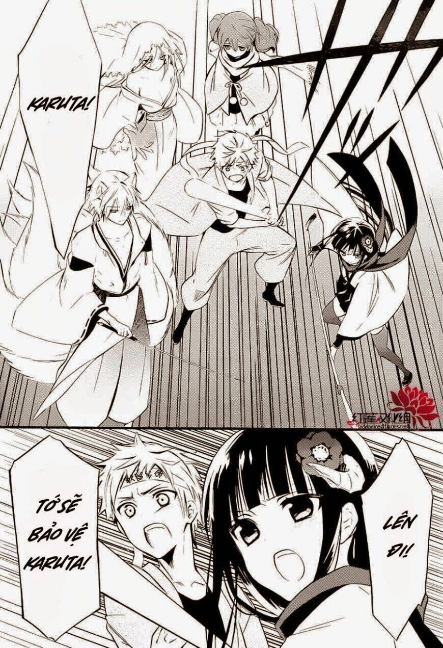 inu x boku ss chapter 38 5