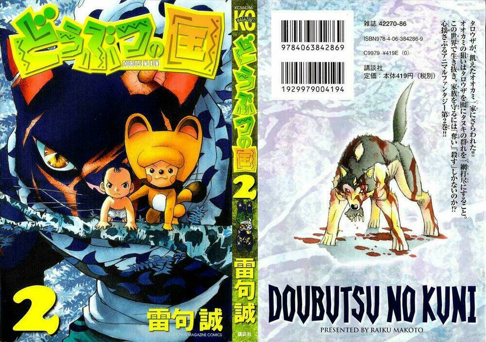 doubutsu no kuni - vương quốc thú vật chapter 4 2