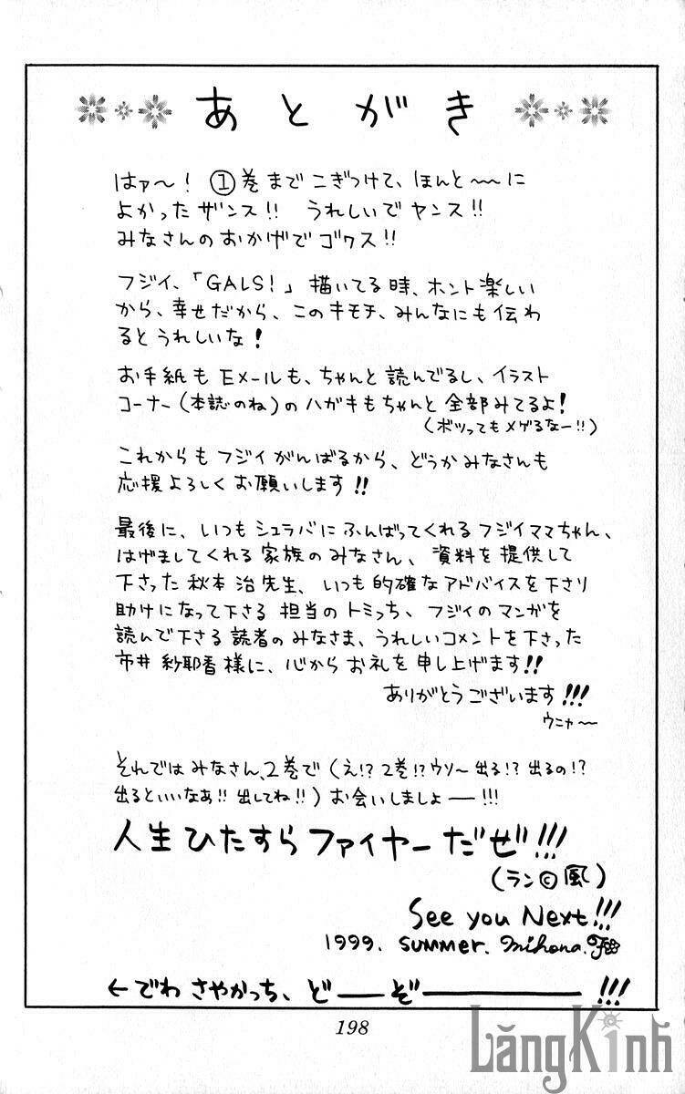 gals - mắt lưu ly chapter 4.5 50