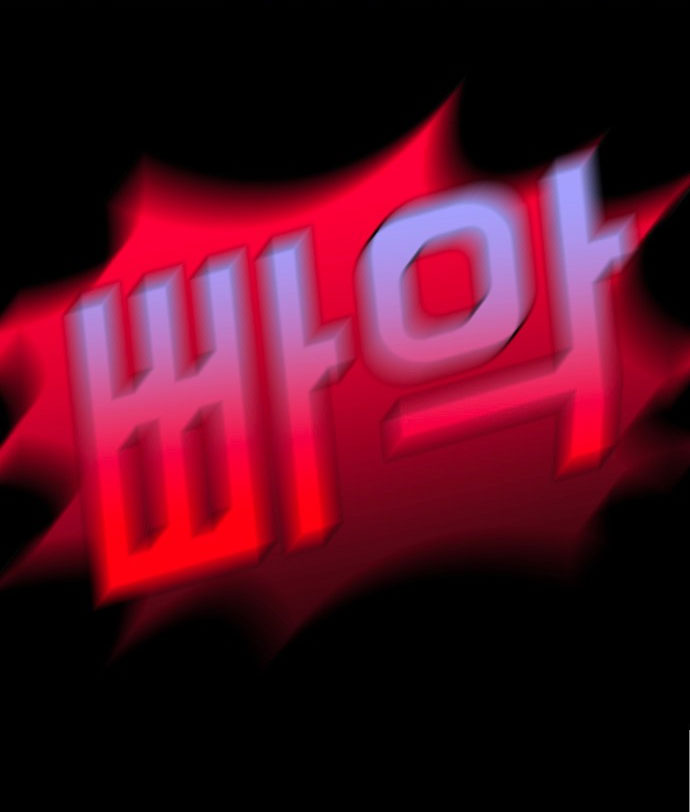 Vận May Bất Ngờ chapter 9.2 24