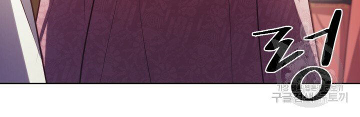 [18+] trăng nơi đỉnh núi chapter 39 77