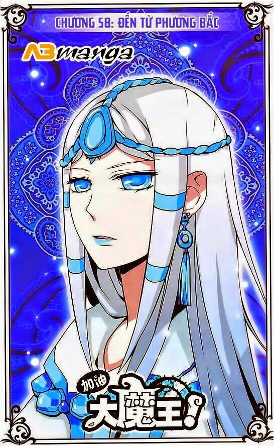 cố lên nào, đại ma vương! chapter 58 1