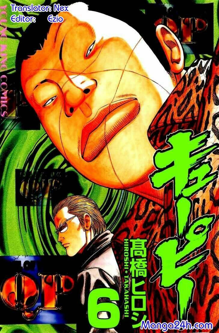 qp- soul of violence chapter 39 1