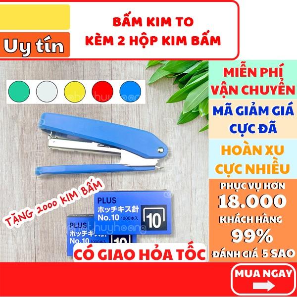 Đồ bấm kim số 10 Plus kèm 2 hộp kim bấm Nhật Bản