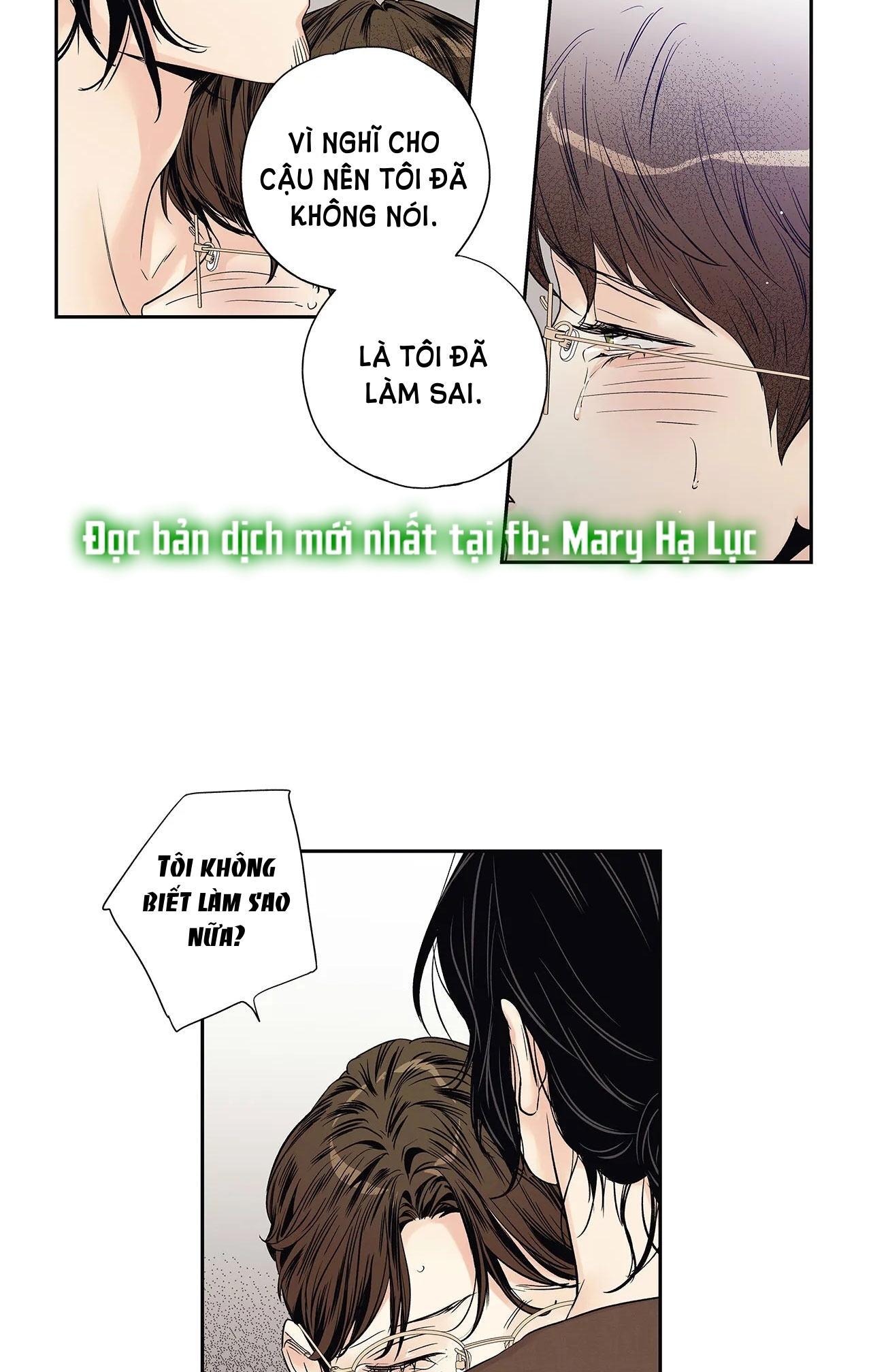 [18+] tình yêu hoang tưởng - love is an illusion queen chapter 18.1 25