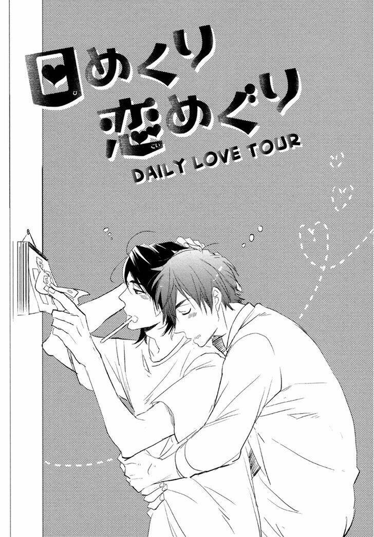hatsukoi kakine chapter 2 4