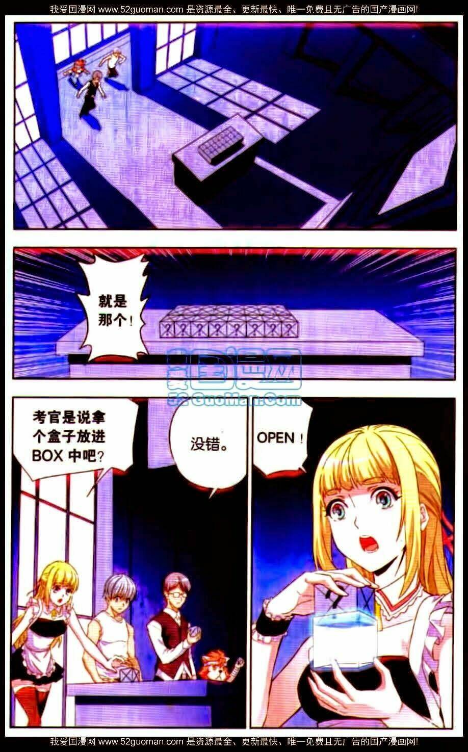 bi minh chi kiếm chapter 19 21