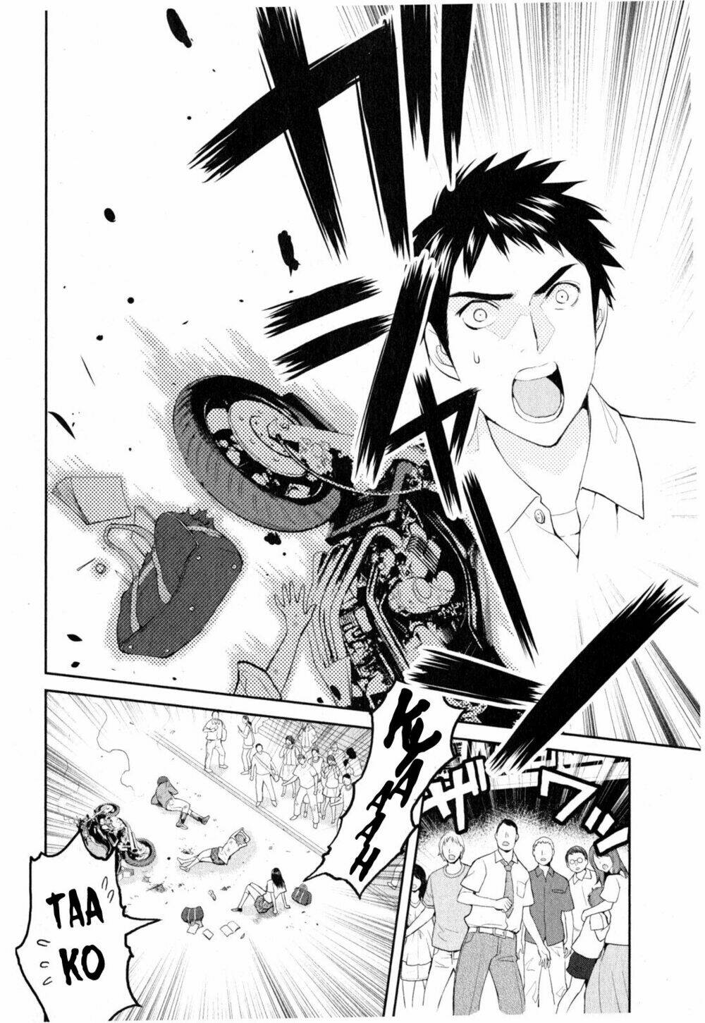 youkai apartment no yuuga na nichijou chapter 3 15