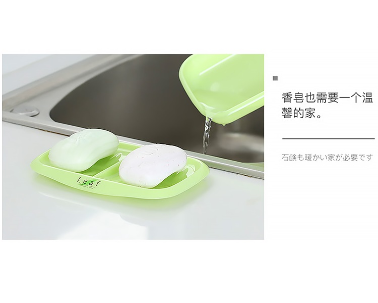 Khay nhựa đựng xà bông tắm, xà phòng rửa tay,..vv Leaf Inomata chia 2 ngăn - Nội địa Nhật Bản