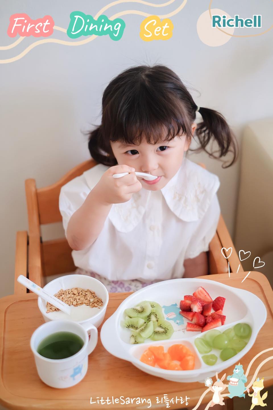 Bộ đồ dùng ăn dặm Richell Nhật Bản 7 món có đế hít chống đổ | Baby