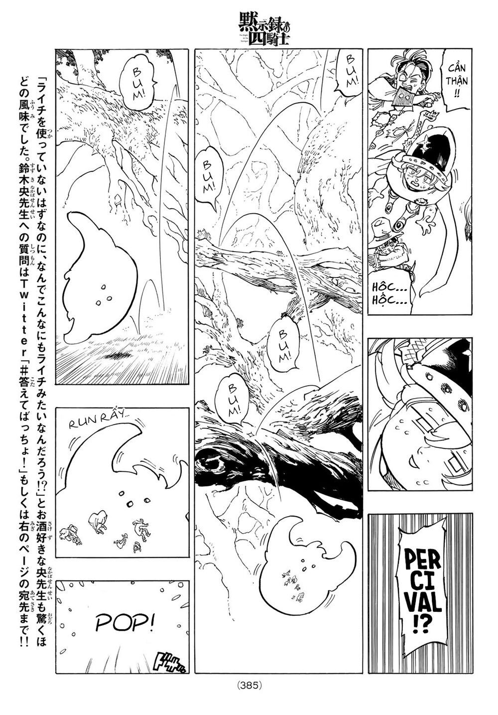 mokushiroku no yonkishi chapter 44 14