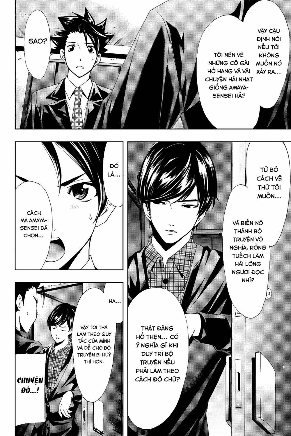 succubus & hitman chapter 70 7