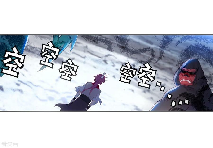 thế giới hoàn mỹ [m] chapter 130 16