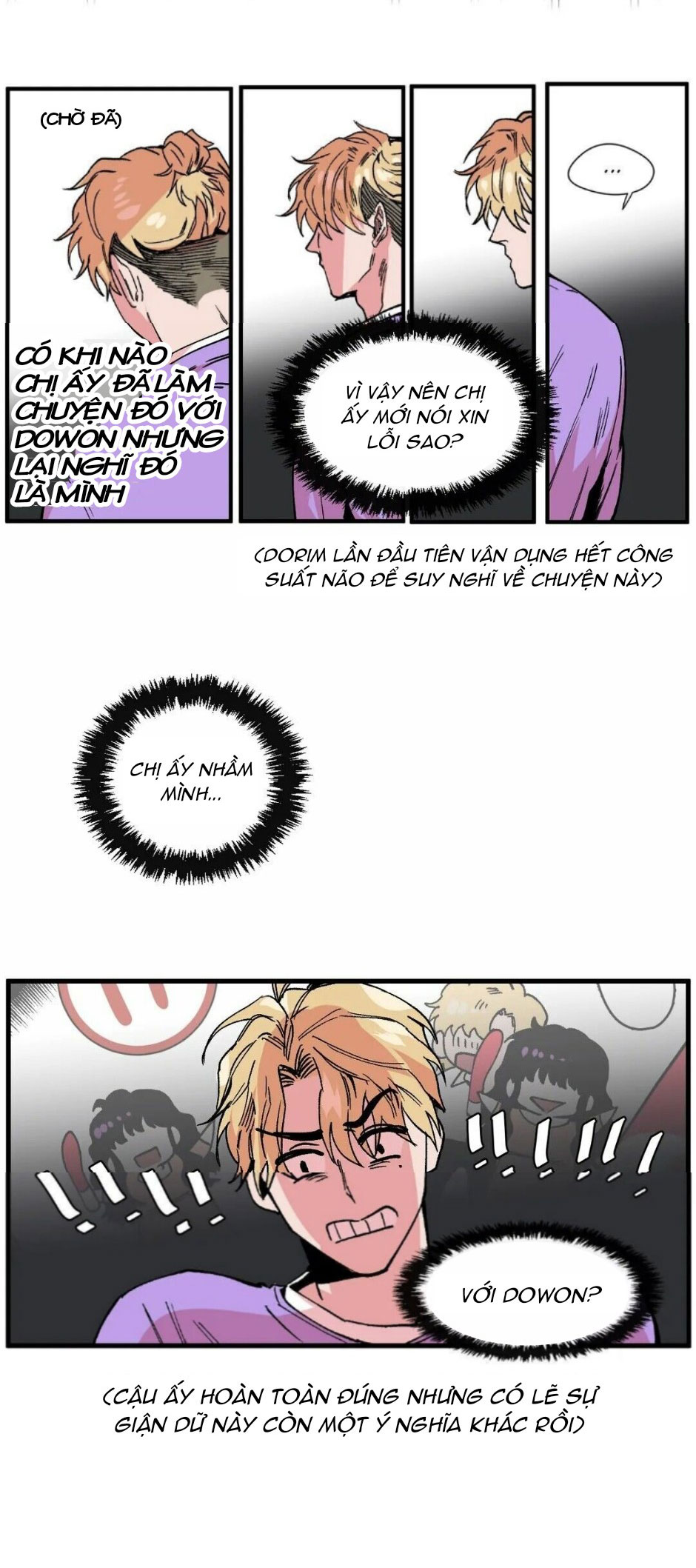 s flower chapter 8.2 19