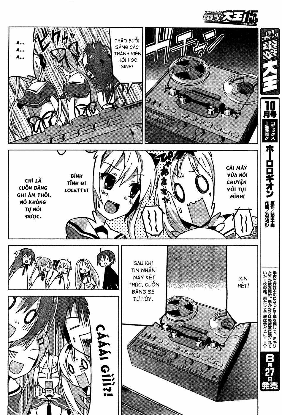 twinkle crusaders go go! chapter 4 15