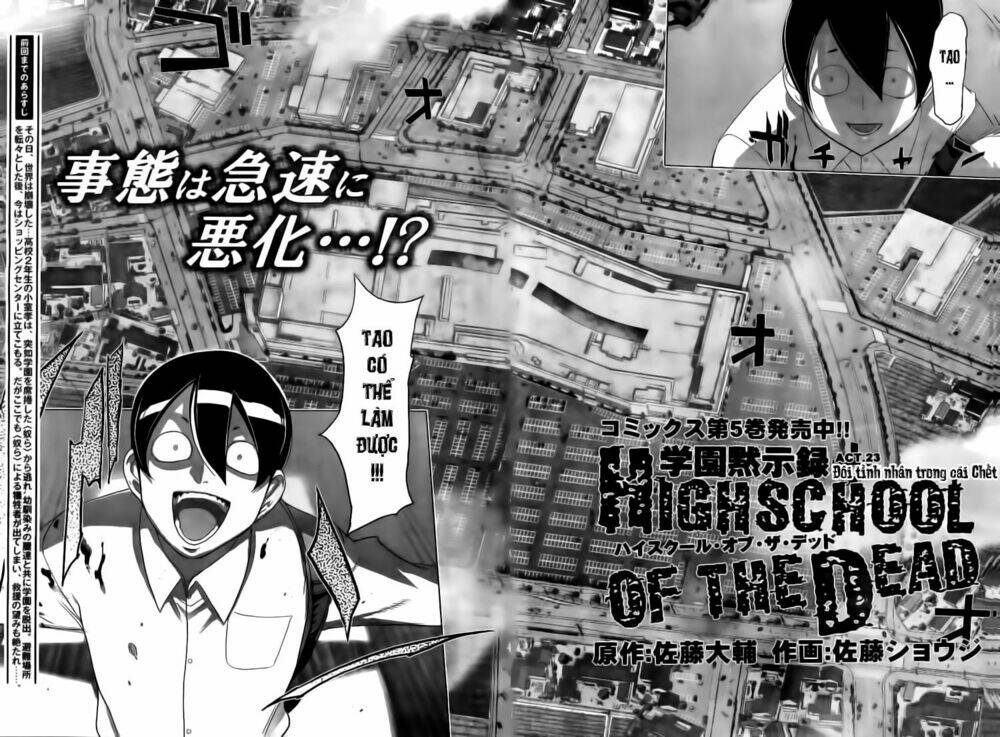 highschool of the dead chapter 23 4