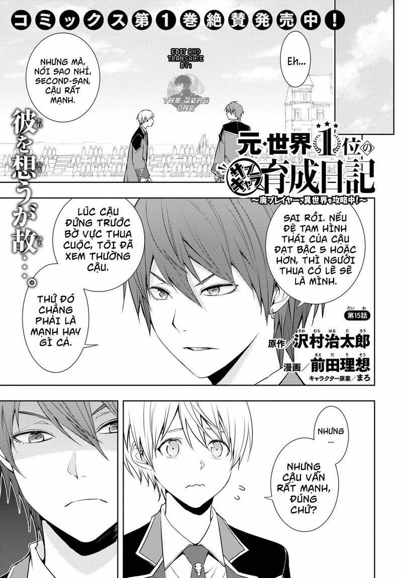 moto sekai ichi'i subchara ikusei nikki: hai player, isekai wo kouryakuchuu! chapter 15 2