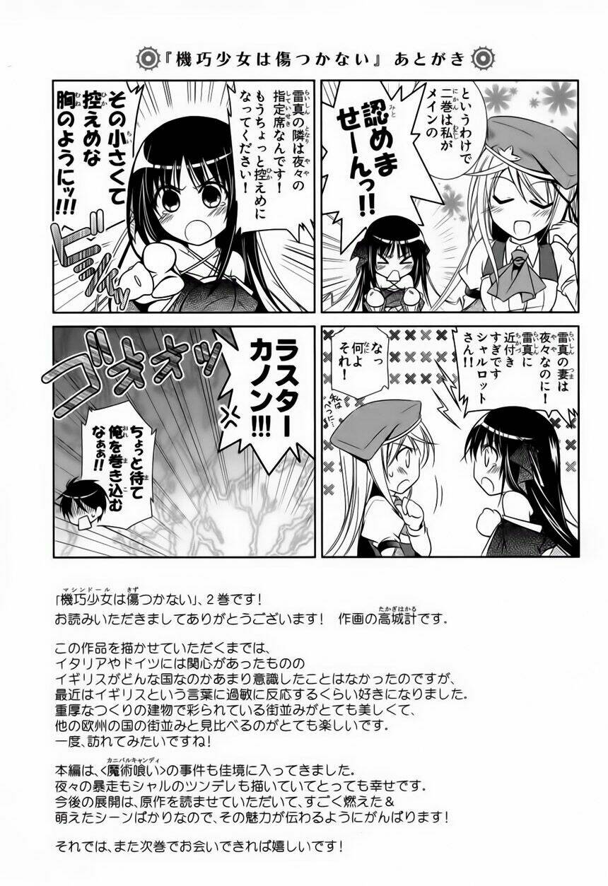 kikou shoujo wa kizutsukanai chapter 10 37