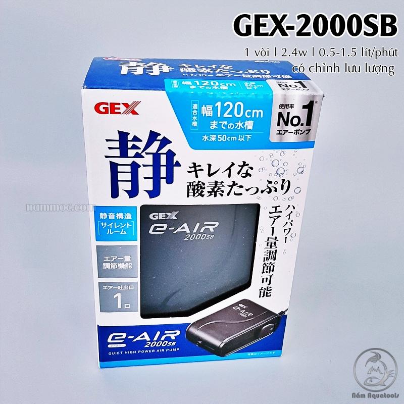 Máy Sủi Oxy GEX E-AIR 1000SB| 1500SB | 2000SB | 4000WB | 6000WB - Máy sủi Nhật Bản siêu êm cho bể thuỷ sinh, cá cảnh