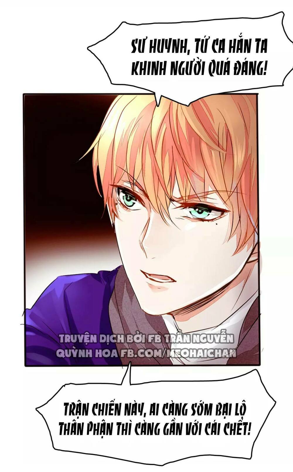 Lấy Sắc Tấn Công Sắc chapter 12 - Trang 5