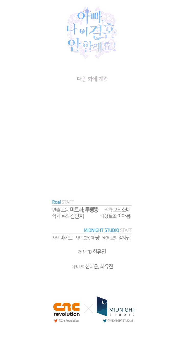 cha à, con không muốn kết hôn đâu chapter 126 95