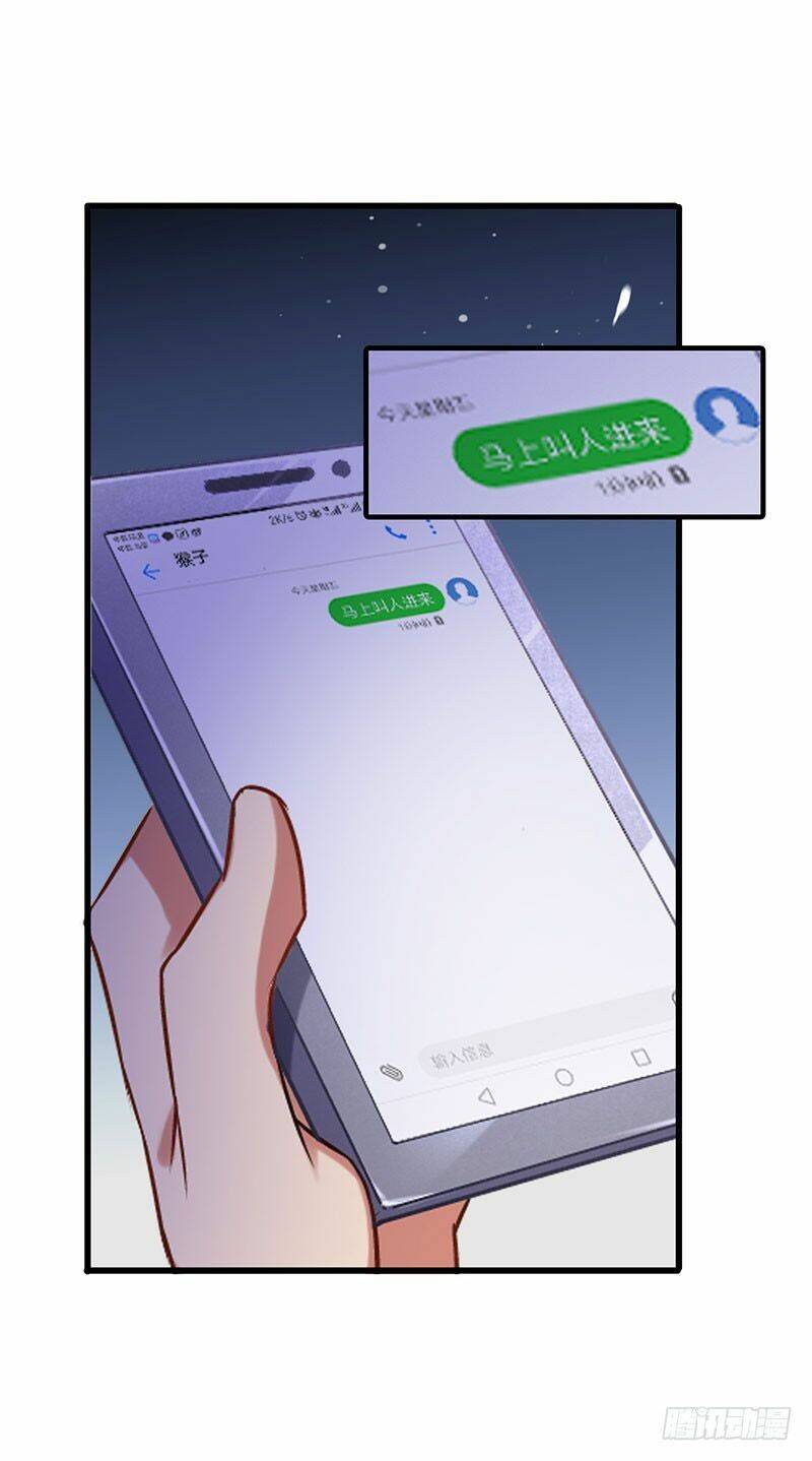 siêu cấp bại gia tử chapter 32 7