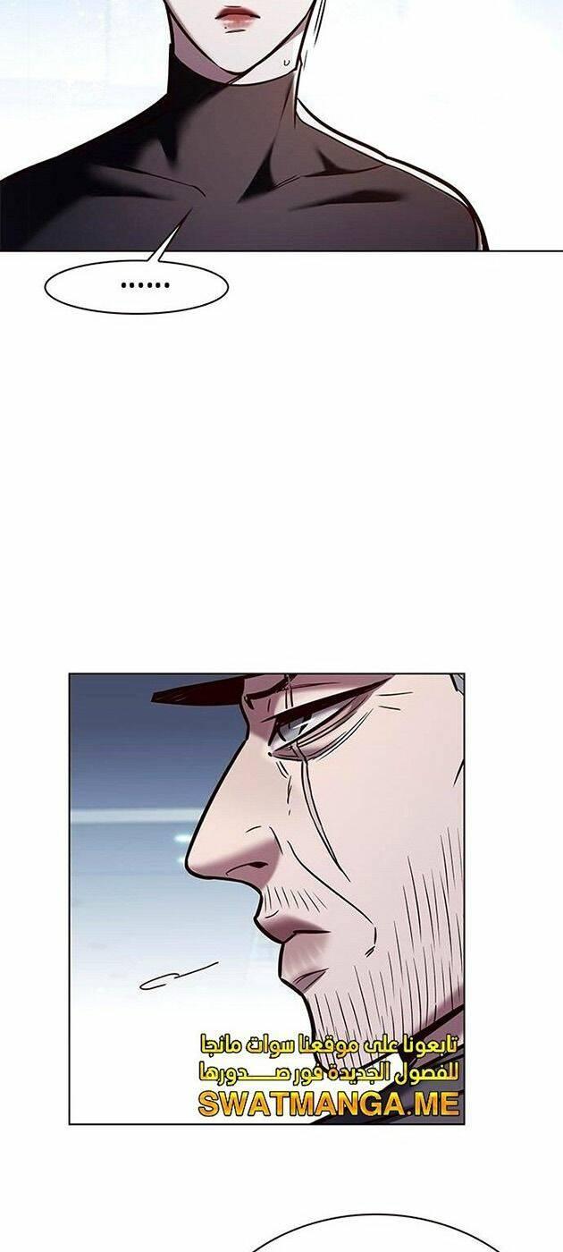 biến thân thành mèo chapter 225 68