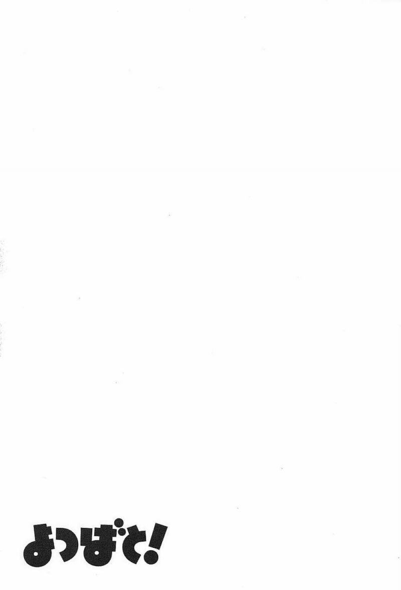 yotsubato! chapter 52 25