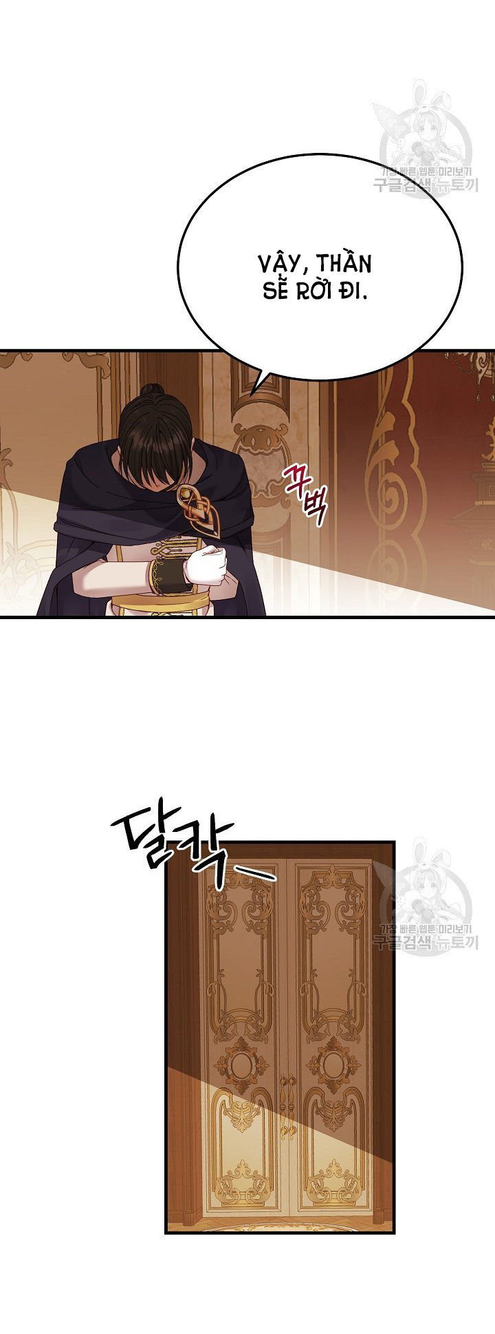 trở thành vợ thái tử quái vật chapter 51.2 28