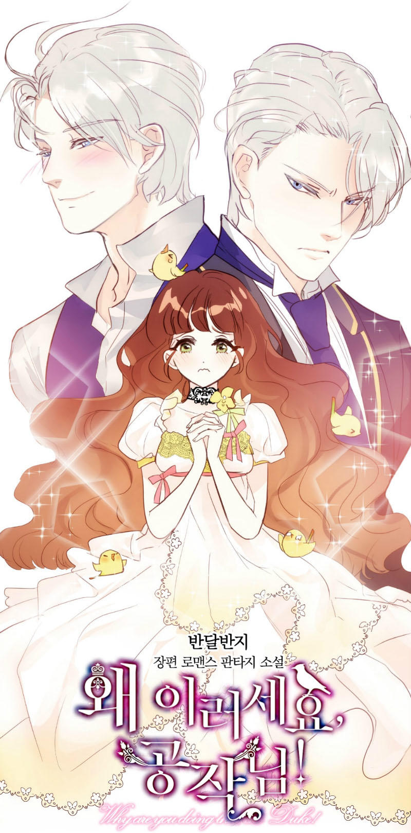 prologue comic tale chapter 7 14