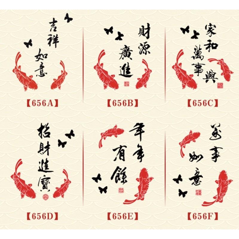 Decal trang trí Tết - Cá chép đỏ chữ đen chào Xuân