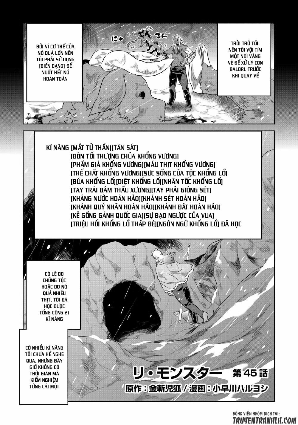 Re:monster chapter 45 1