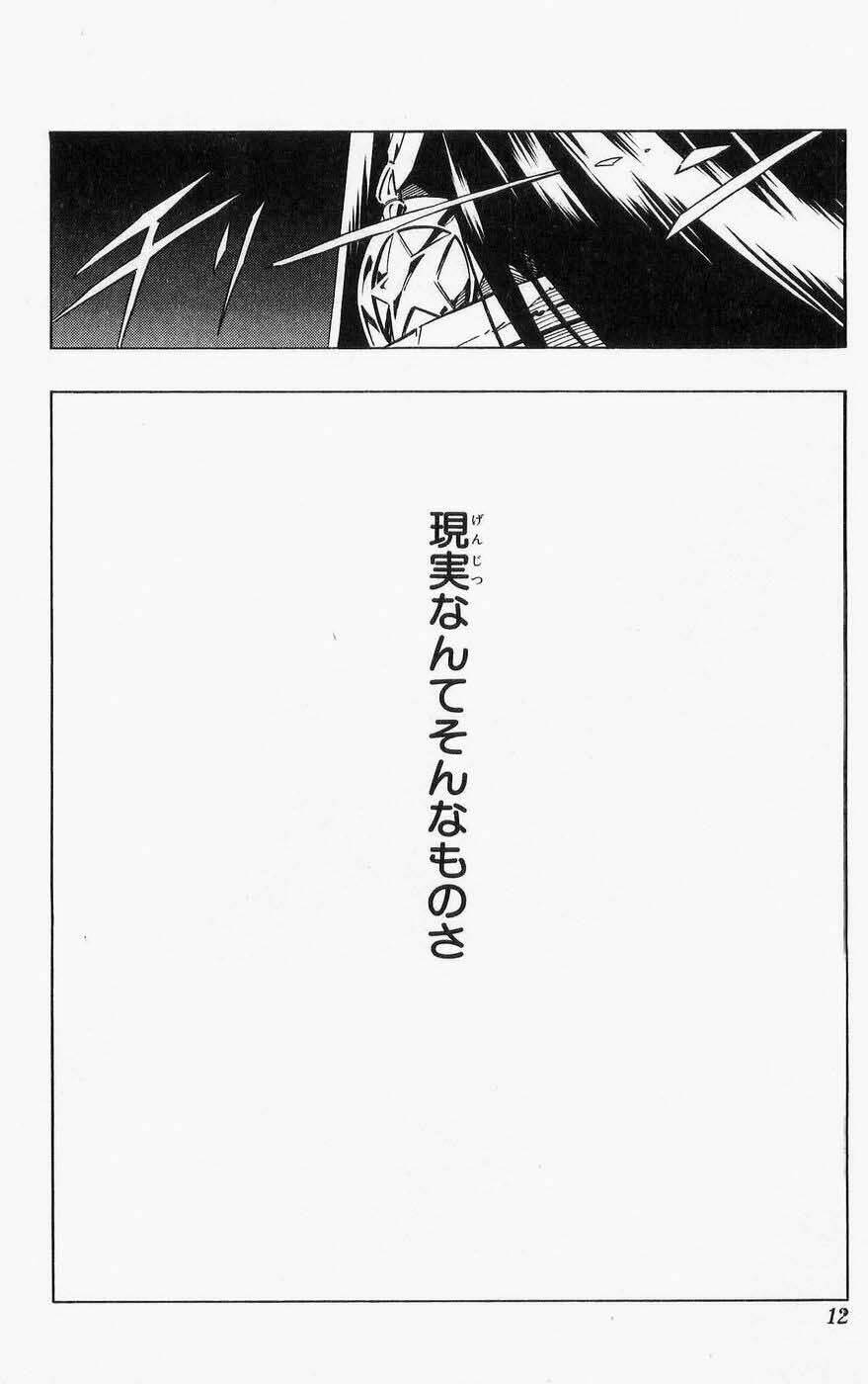 vua pháp thuật chapter 249 4