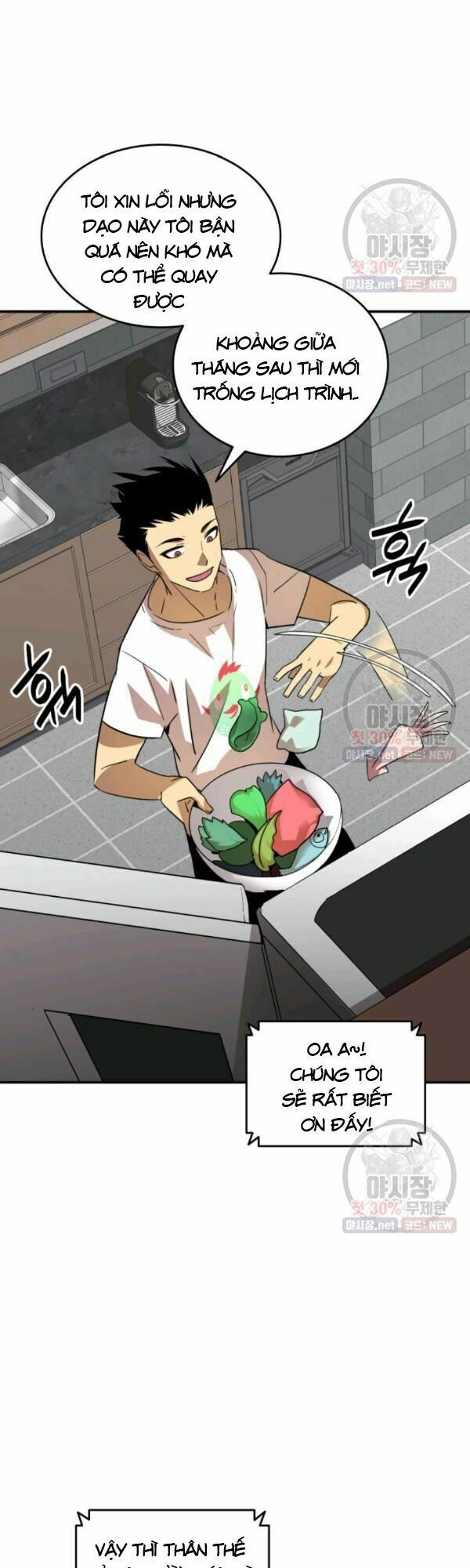 tôi là lính mới chapter 43 9