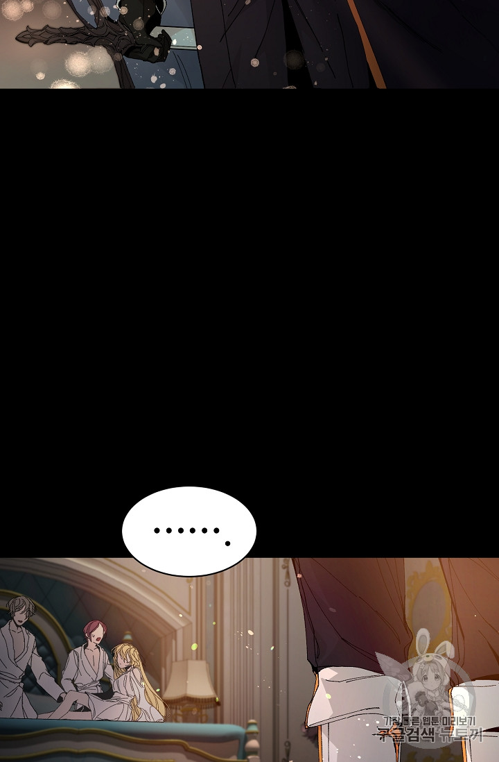 tôi trở thành hoàng đế bạo chúa trong tiểu thuyết chapter 1 16