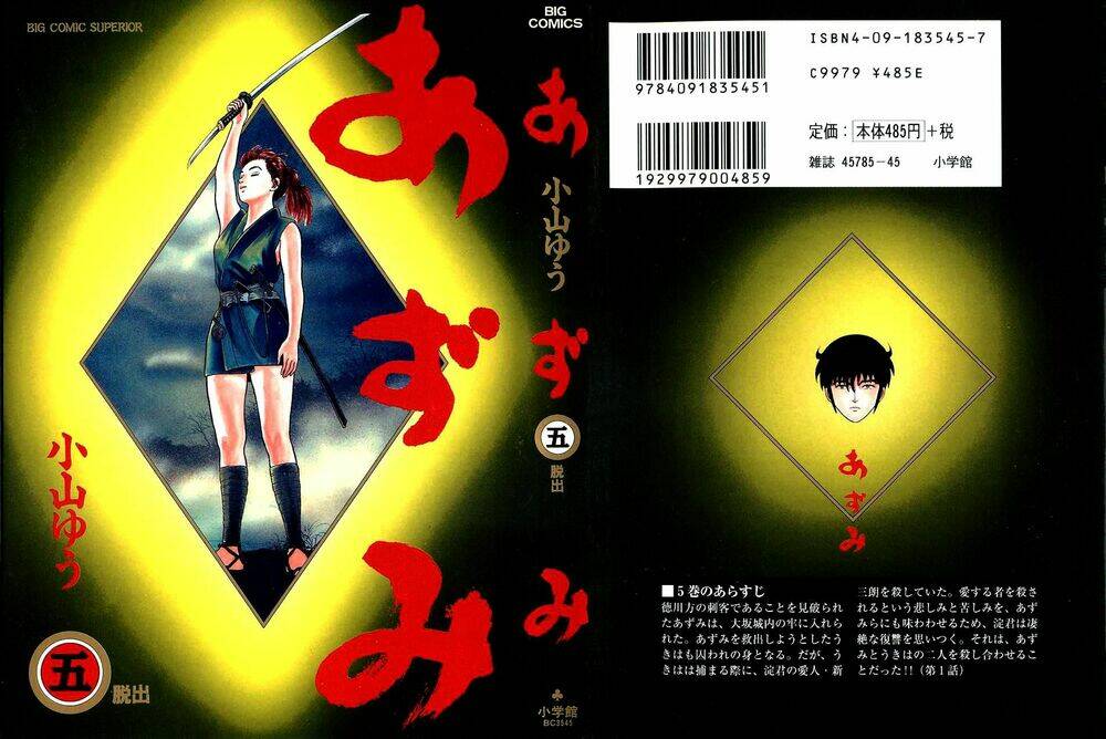 azumi chapter 36 1