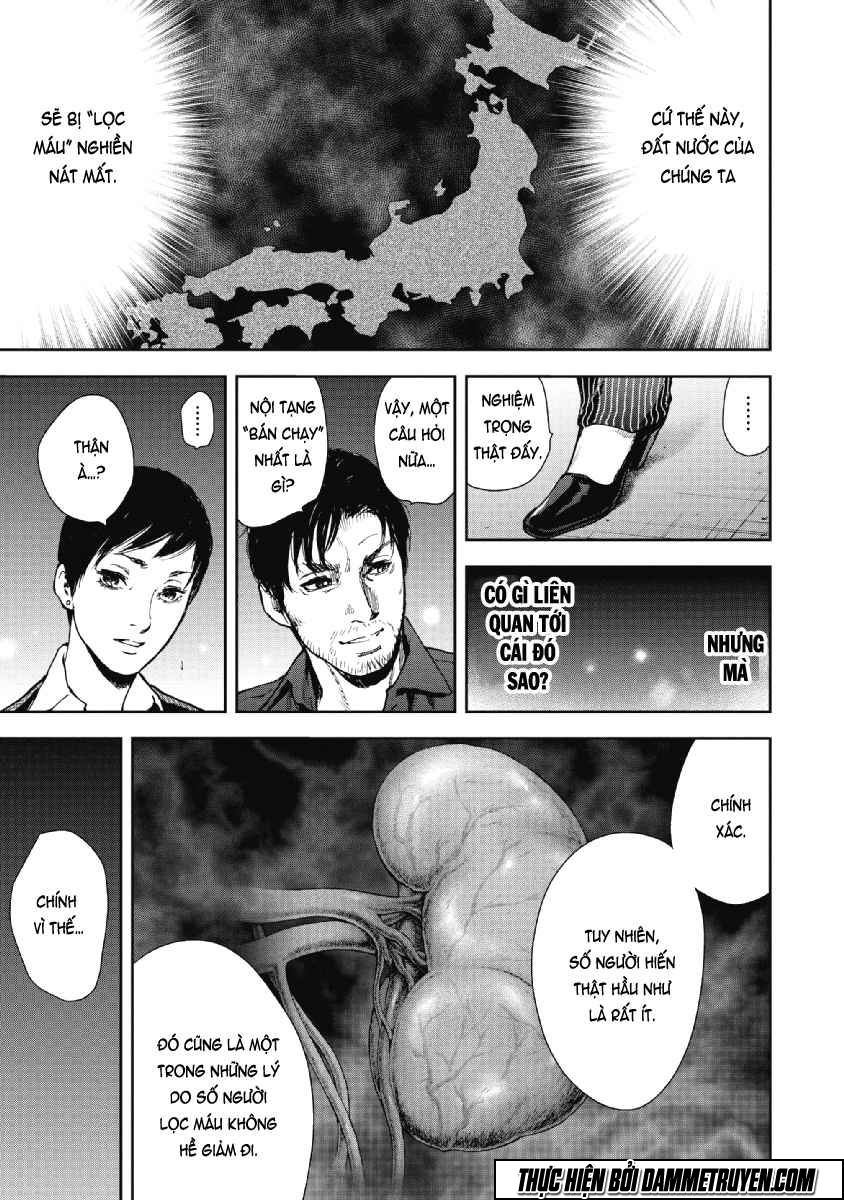 Gift ± chapter 53 13